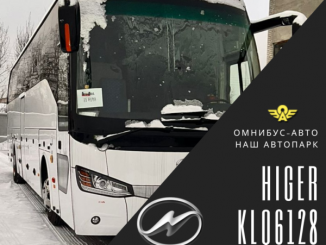 автобус снять